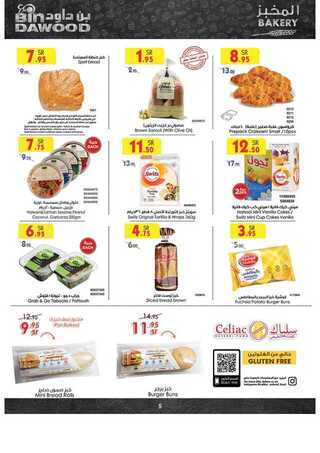 %d % %d % %d %a %d %a %d % %d % %d % %d %b %d % %d %a %d %a %d % %d %af%d %a %d % %d %af_page_