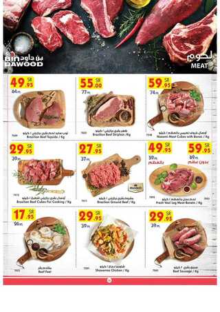 %d % %d % %d %a %d %a %d % %d % %d % %d %b %d % %d %a %d %a %d % %d %af%d %a %d % %d %af_page_