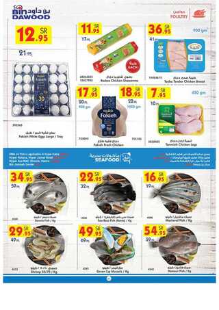 %d % %d % %d %a %d %a %d % %d % %d % %d %b %d % %d %a %d %a %d % %d %af%d %a %d % %d %af_page_