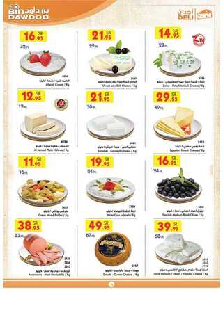 %d % %d % %d %a %d %a %d % %d % %d % %d %b %d % %d %a %d %a %d % %d %af%d %a %d % %d %af_page_