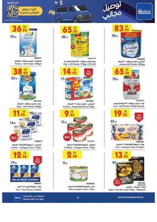 %d % %d % %d %a %d %a %d % %d % %d % %d %b %d % %d %a %d %a %d % %d %af%d %a %d % %d %af_page_