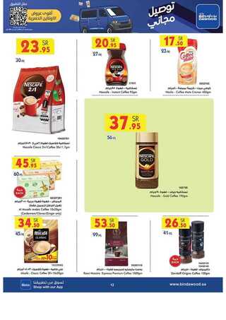 %d % %d % %d %a %d %a %d % %d % %d % %d %b %d % %d %a %d %a %d % %d %af%d %a %d % %d %af_page_