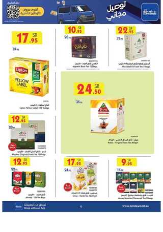 %d % %d % %d %a %d %a %d % %d % %d % %d %b %d % %d %a %d %a %d % %d %af%d %a %d % %d %af_page_