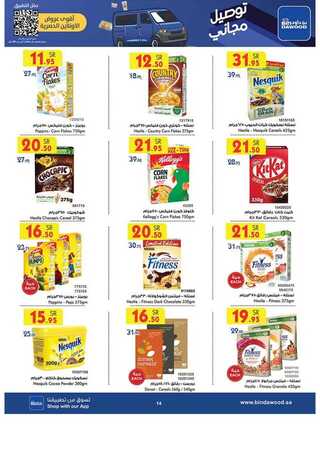 %d % %d % %d %a %d %a %d % %d % %d % %d %b %d % %d %a %d %a %d % %d %af%d %a %d % %d %af_page_