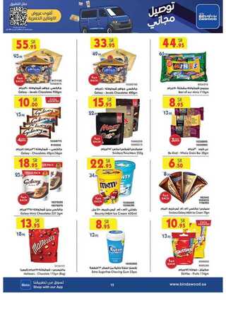 %d % %d % %d %a %d %a %d % %d % %d % %d %b %d % %d %a %d %a %d % %d %af%d %a %d % %d %af_page_