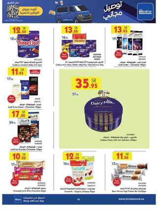 %d % %d % %d %a %d %a %d % %d % %d % %d %b %d % %d %a %d %a %d % %d %af%d %a %d % %d %af_page_