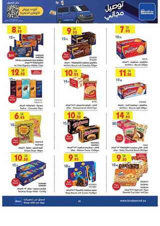 %d % %d % %d %a %d %a %d % %d % %d % %d %b %d % %d %a %d %a %d % %d %af%d %a %d % %d %af_page_