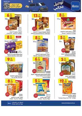 %d % %d % %d %a %d %a %d % %d % %d % %d %b %d % %d %a %d %a %d % %d %af%d %a %d % %d %af_page_