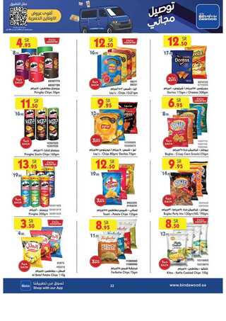 %d % %d % %d %a %d %a %d % %d % %d % %d %b %d % %d %a %d %a %d % %d %af%d %a %d % %d %af_page_