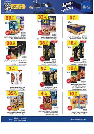 %d % %d % %d %a %d %a %d % %d % %d % %d %b %d % %d %a %d %a %d % %d %af%d %a %d % %d %af_page_