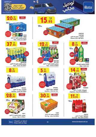 %d % %d % %d %a %d %a %d % %d % %d % %d %b %d % %d %a %d %a %d % %d %af%d %a %d % %d %af_page_