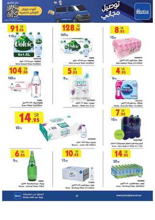 %d % %d % %d %a %d %a %d % %d % %d % %d %b %d % %d %a %d %a %d % %d %af%d %a %d % %d %af_page_