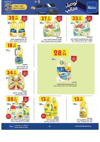 %d % %d % %d %a %d %a %d % %d % %d % %d %b %d % %d %a %d %a %d % %d %af%d %a %d % %d %af_page_