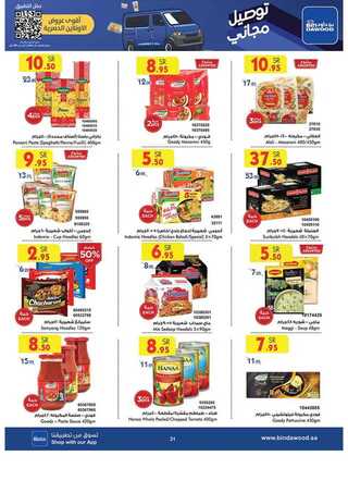 %d % %d % %d %a %d %a %d % %d % %d % %d %b %d % %d %a %d %a %d % %d %af%d %a %d % %d %af_page_