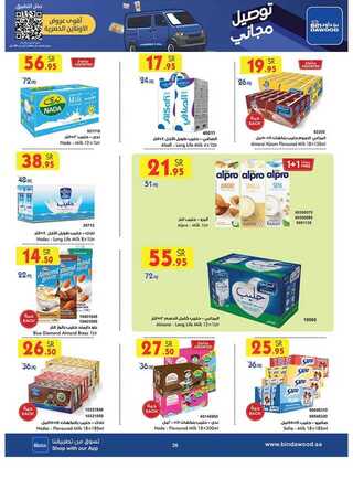 %d % %d % %d %a %d %a %d % %d % %d % %d %b %d % %d %a %d %a %d % %d %af%d %a %d % %d %af_page_