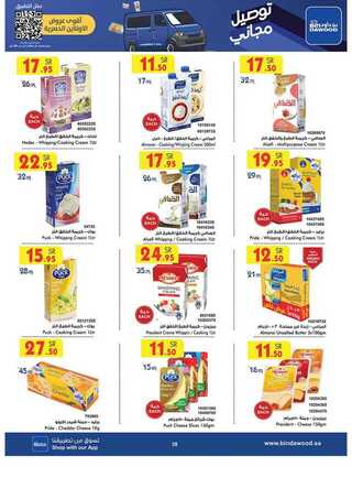 %d % %d % %d %a %d %a %d % %d % %d % %d %b %d % %d %a %d %a %d % %d %af%d %a %d % %d %af_page_