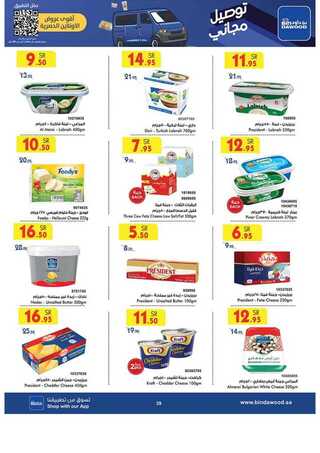 %d % %d % %d %a %d %a %d % %d % %d % %d %b %d % %d %a %d %a %d % %d %af%d %a %d % %d %af_page_