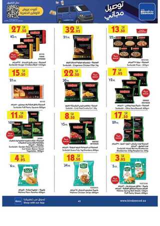 %d % %d % %d %a %d %a %d % %d % %d % %d %b %d % %d %a %d %a %d % %d %af%d %a %d % %d %af_page_