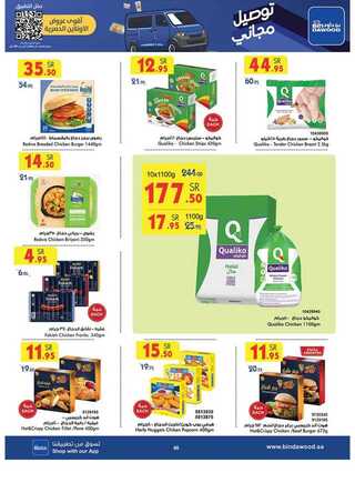 %d % %d % %d %a %d %a %d % %d % %d % %d %b %d % %d %a %d %a %d % %d %af%d %a %d % %d %af_page_