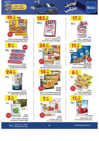 %d % %d % %d %a %d %a %d % %d % %d % %d %b %d % %d %a %d %a %d % %d %af%d %a %d % %d %af_page_