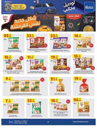 %d % %d % %d %a %d %a %d % %d % %d % %d %b %d % %d %a %d %a %d % %d %af%d %a %d % %d %af_page_