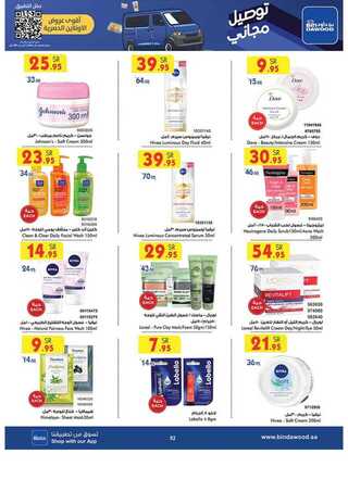 %d % %d % %d %a %d %a %d % %d % %d % %d %b %d % %d %a %d %a %d % %d %af%d %a %d % %d %af_page_