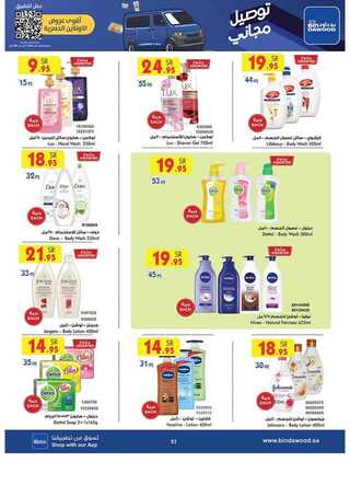 %d % %d % %d %a %d %a %d % %d % %d % %d %b %d % %d %a %d %a %d % %d %af%d %a %d % %d %af_page_