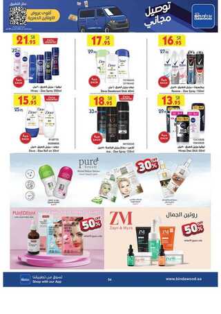 %d % %d % %d %a %d %a %d % %d % %d % %d %b %d % %d %a %d %a %d % %d %af%d %a %d % %d %af_page_