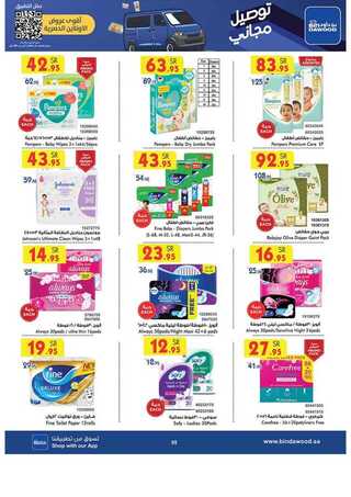 %d % %d % %d %a %d %a %d % %d % %d % %d %b %d % %d %a %d %a %d % %d %af%d %a %d % %d %af_page_