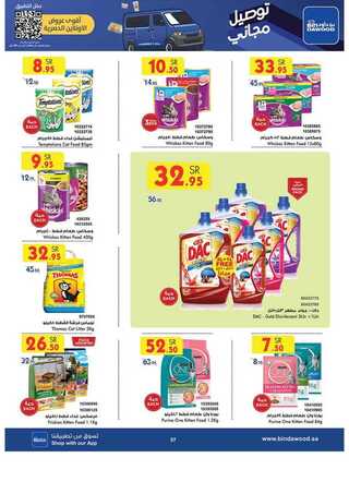 %d % %d % %d %a %d %a %d % %d % %d % %d %b %d % %d %a %d %a %d % %d %af%d %a %d % %d %af_page_