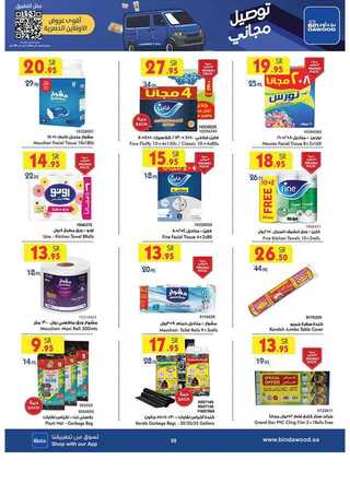 %d % %d % %d %a %d %a %d % %d % %d % %d %b %d % %d %a %d %a %d % %d %af%d %a %d % %d %af_page_