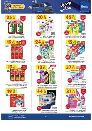 %d % %d % %d %a %d %a %d % %d % %d % %d %b %d % %d %a %d %a %d % %d %af%d %a %d % %d %af_page_