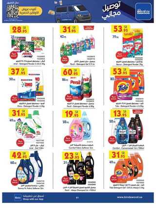 %d % %d % %d %a %d %a %d % %d % %d % %d %b %d % %d %a %d %a %d % %d %af%d %a %d % %d %af_page_