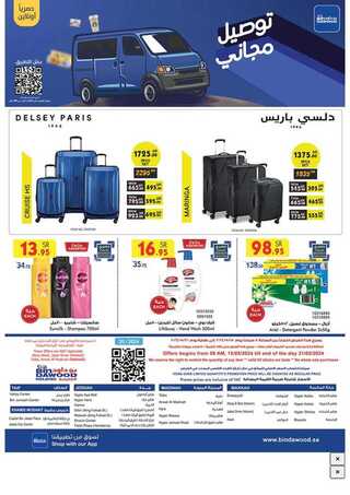 %d % %d % %d %a %d %a %d % %d % %d % %d %b %d % %d %a %d %a %d % %d %af%d %a %d % %d %af_page_