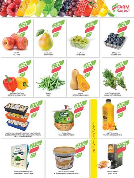 2846weekly.Estren.riyadh.westr .arar .skaka Page 02