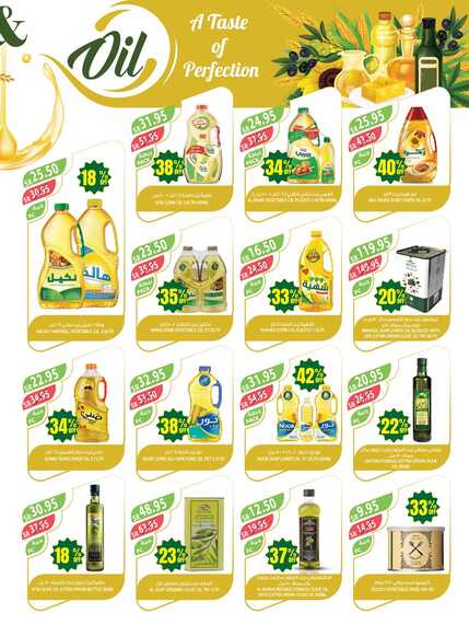 2846weekly.Estren.riyadh.westr .arar .skaka Page 14