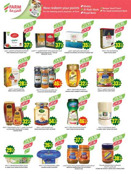 2846weekly.Estren.riyadh.westr .arar .skaka Page 17