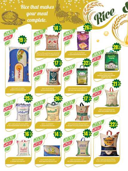 341westrenestrenriyadhskakaarar1 Page 15