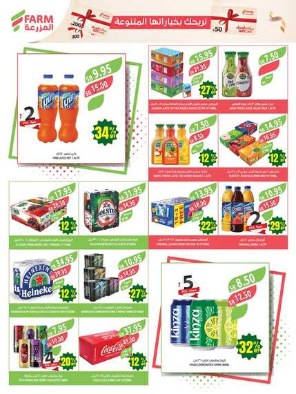 341westrenestrenriyadhskakaarar1 Page 27