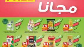 5837westrenestrenriyadhskakaarar11 1