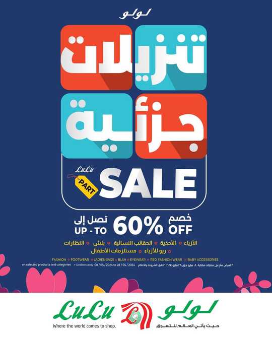 FB IMG 1715088191901