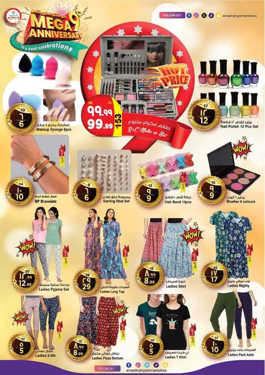 FB IMG 1715113057450