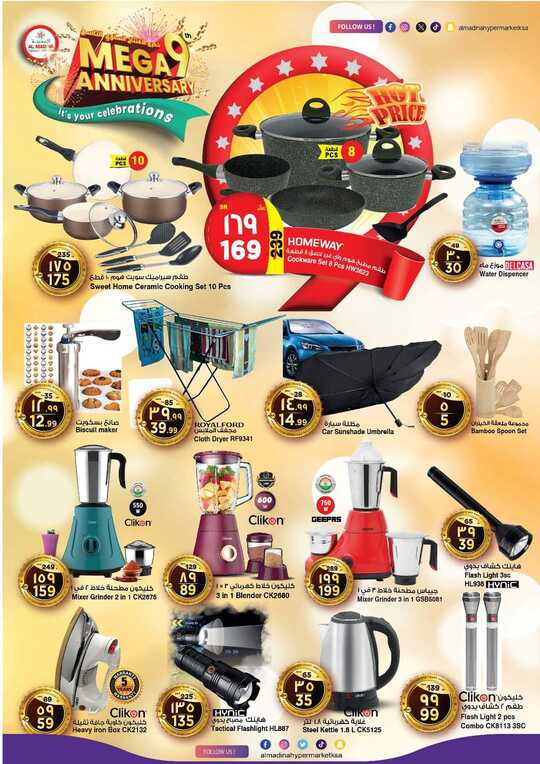 FB IMG 1715113059202
