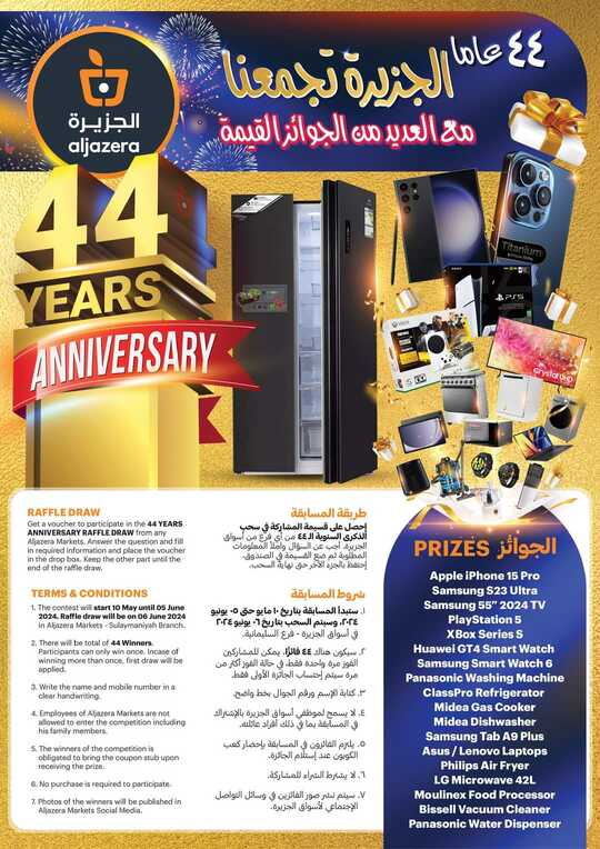 FB IMG 1715116962959