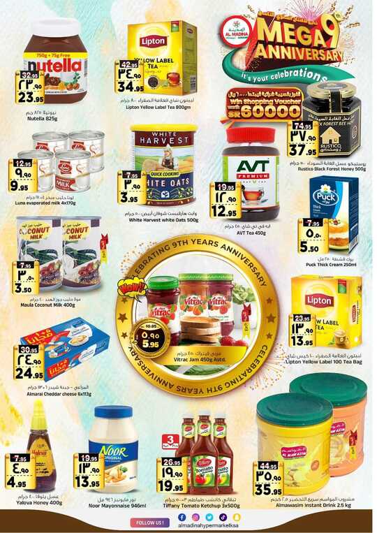 FB IMG 1715716793048