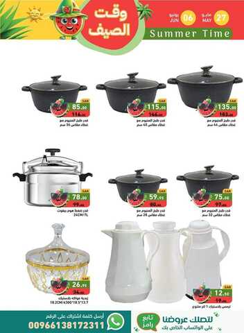 FB IMG 1716745291955