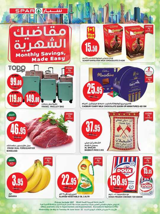 FB IMG 1716918689999