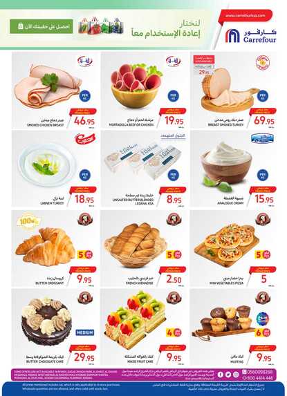 Food Festival P1 8th to 14th May 2024 Page 04