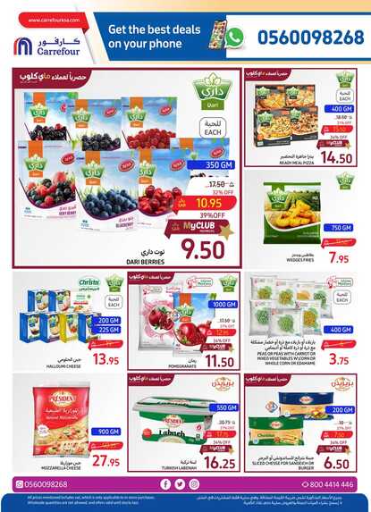 Food Festival P1 8th to 14th May 2024 Page 08