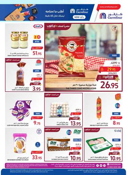 Food Festival P1 8th to 14th May 2024 Page 09